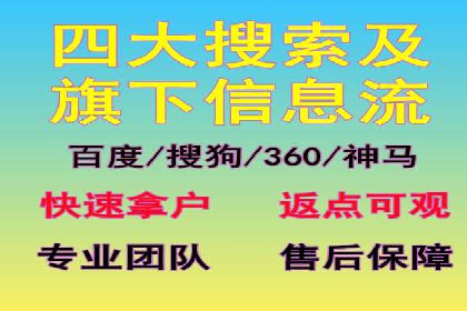 案例剖析：百度推广代理如何提升广告效果