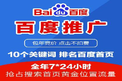 案例分析：SEM营销在竞争激烈行业的应用