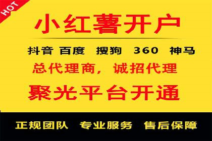 某SEM公司广告投放实战案例：多渠道整合营销策略