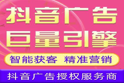 百度竞价代运营公司如何优化广告投放策略